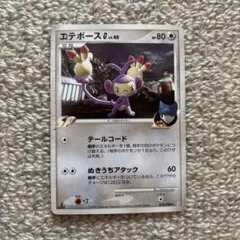 A2424 ポケモン プロモ イマクニ？バクオングex - メルカリ