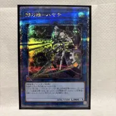 閃刀姫－ハヤテ 25th クオシク　美品