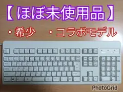 東プレ　トウプレ　Topre　リアルフォース　REALFORCE　ALL30gのサムネイル