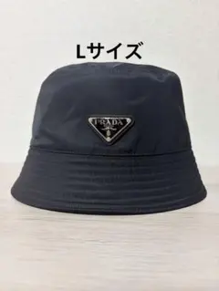 2026年最新】PRADA メンズ ハットの人気アイテム - メルカリ