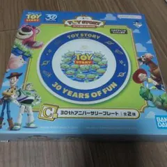 トイ・ストーリー　一番くじ（C賞）