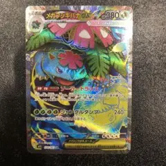 ポケモンカードtr
