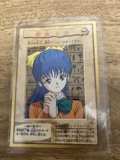 Item thumbnail for item 44404901-a61c-4e69-8c27-a24a17f429e0