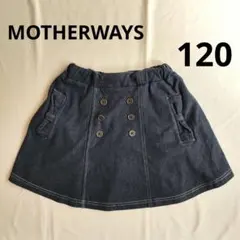 MOTHERWAYS キッズ デニムスカート 120
