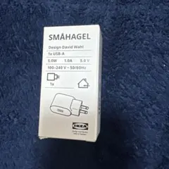 IKEA SMÅHAGEL USB充電器 本体
