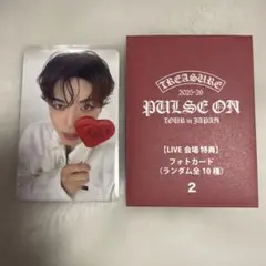TREASURE ジェヒョク 会場限定トレカ PULSE ON 10000円購入