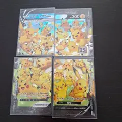 ピカチュウ V-UNION 4枚セット 【マグネットローダー不要で値引き可