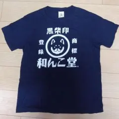 ゆゆ様 リクエスト 2点 まとめ商品