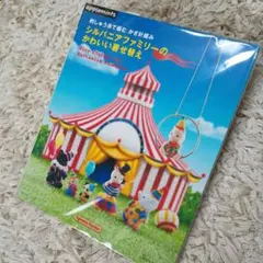 Item thumbnail for item 4c4ea2ef-6442-4894-9903-0d8bea46f517