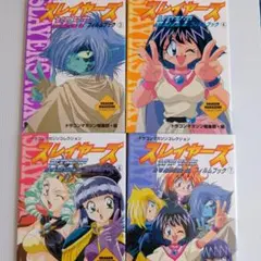 2026年最新】スレイヤーズNEXTの人気アイテム - メルカリ