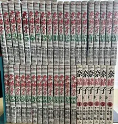 奈緒子　文庫版 全25巻完結　全巻 初版 セット /　坂田信弘　中原裕 奈緒子 文庫版 全25巻完結 全巻 初版 セット / 坂田信弘 中原裕 - メルカリ