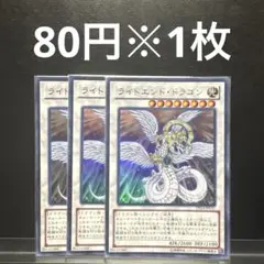2026年最新】遊戯王1103の人気アイテム - メルカリ