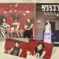 MISAMO PLAY 通常盤 会場限定ポストカード・トレカ サナ♡