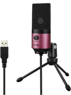 FIFINE USBマイク コンデンサーマイク 単一指向性 三脚スタンド付属