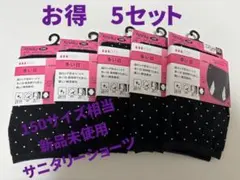 Ｎあゆ様 リクエスト 2点 まとめ商品