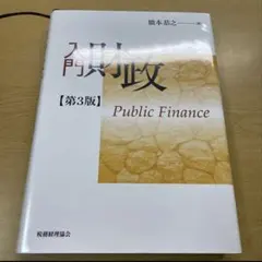 Item thumbnail for item cfce6177-3268-4e1a-97c1-d84a054bf35f