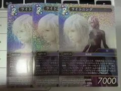 2026年最新】fftcg ライトニングの人気アイテム - メルカリ
