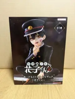 2026年最新】地縛少年花子くん2 ぬーどるストッパーフィギュア 花子