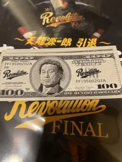 2026年最新】レインメーカードルの人気アイテム - メルカリ