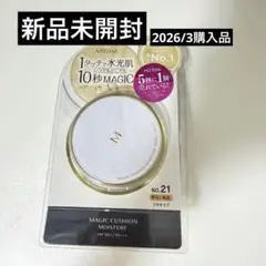 ミシャクッションファンデーションモイスチャー新品未使用　21のサムネイル