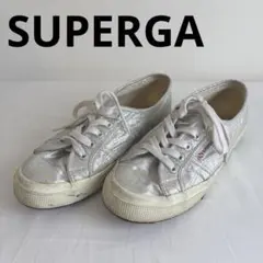 《22》【SUPERGA】シルバー スニーカーのサムネイル