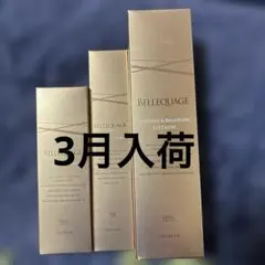 ベルクアージュ スキンケアセット - メルカリ