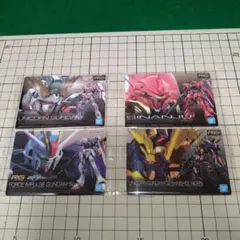 ガンプラ　パッケージアートグミ　RG4枚セット