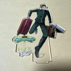 バディミッションBOND ルーク 歌うマジェスティックホテル