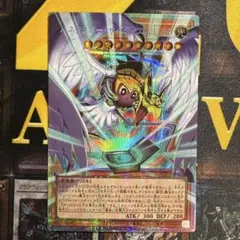 ハネクリボーサバティエルLV10 オーバーフレーム　プリズマ