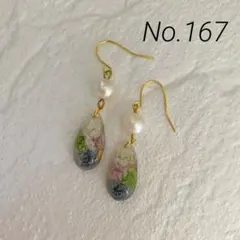ハンドメイド レジンピアス ドロップ型　ドライフラワーかすみ草167