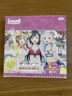 新品未開封】ヴァイスシュヴァルツ ロゼ ゆずソフト 2BOX ボックス