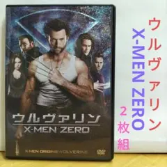 ウルヴァリン X-MEN ZERO 2枚組 DVD