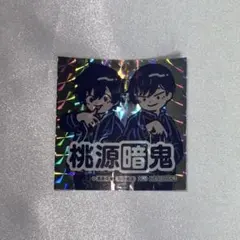 2026年最新】並木度馨の人気アイテム - メルカリ