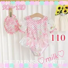 水着 ワンピース 女の子 子ども 人魚 ピンク プリンセス 可愛い 綺麗 110