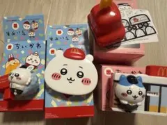 ハッピーセット ちいかわ 第1弾 第2弾