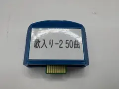 カラオケ一番 カラオケ1番 YK-3008 カートリッジ チップ 35曲 - メルカリ