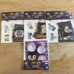 一番くじ　ヒロアカ　紡がれる想い　G賞　ステーショナリー　4種セット