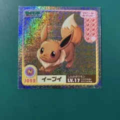 ポケモン シール列伝 ジュニア イーブイ LV.17 キラ