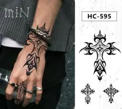 【新作】ジャグアタトゥーシール＊HC-595 クロス　トライバル