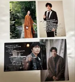 田中圭 FC 圭モバ 年賀状2018 2019 ブロマイド FC限定 2025年最新】田中圭 年賀状の人気アイテム - メルカリ