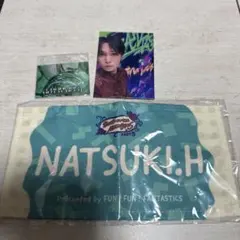 堀夏喜 グッズセット