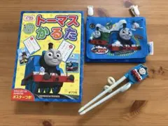 トーマス かるた等まとめ売り