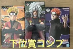 一番くじ NARUTO-ナルト- 疾風伝 輪廻の嘆きと平和の懸け橋　Ａ賞Ｃ賞Ｅ賞
