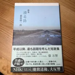 Item thumbnail for item 6921e320-644e-4b72-8015-4a2437fddb8a