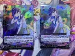 【VG】クーリング・ハート ユイカ　2枚