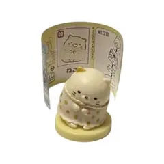 チョコエッグ　すみっコぐらし3　09 ねこ