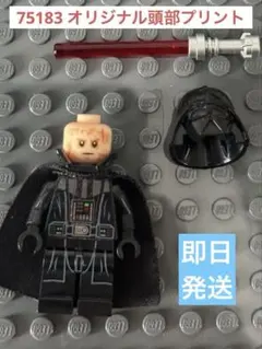 未開封】STAR WARS ダースベイダー ペーパークラフト 1/1スケール