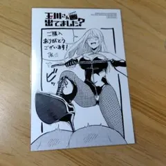 Item thumbnail for item f33b08f0-ccfa-42cd-bd51-e86699c40990