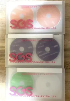 2026年最新】sgs 管理栄養士 cdの人気アイテム - メルカリ