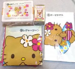 サンリオ当りくじ　キティ　収納ボックス　ガーゼタオル　レジャーシート　グラス